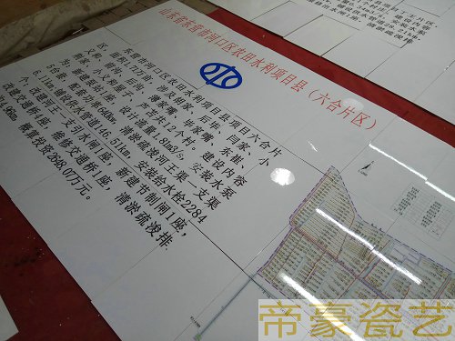 土地整理標示牌定做  土地整理標示牌制作廠家