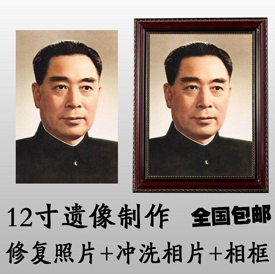 墓碑磁相    墓碑陶瓷相片多少錢   制作墓碑陶瓷相片原始圖片2