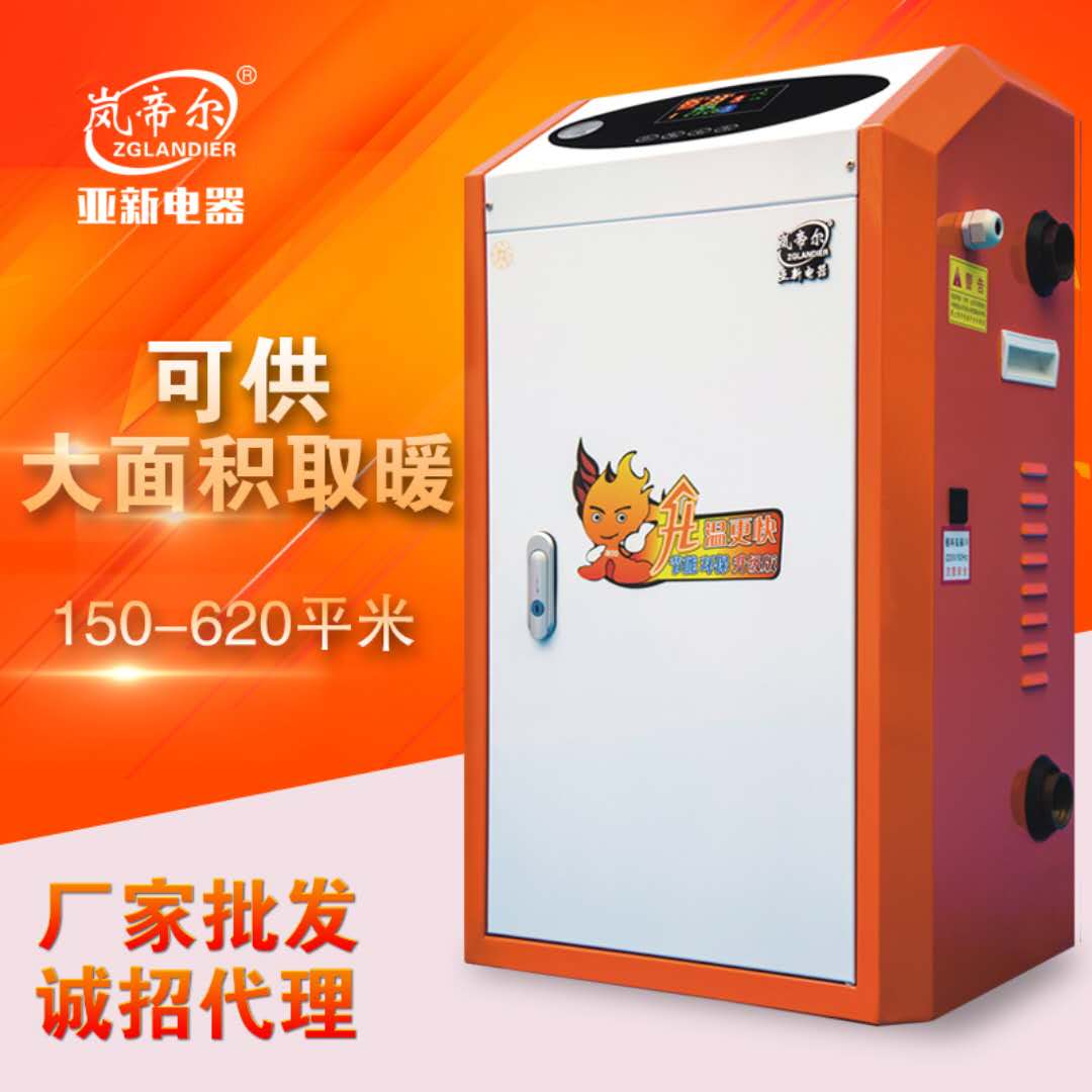 “煤改電”帶來(lái)新生活
