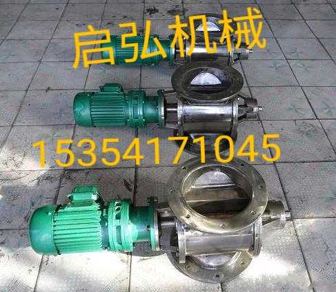 河北廠家生產(chǎn)不銹鋼星型卸料器，關(guān)風(fēng)機(jī) 售后有保證