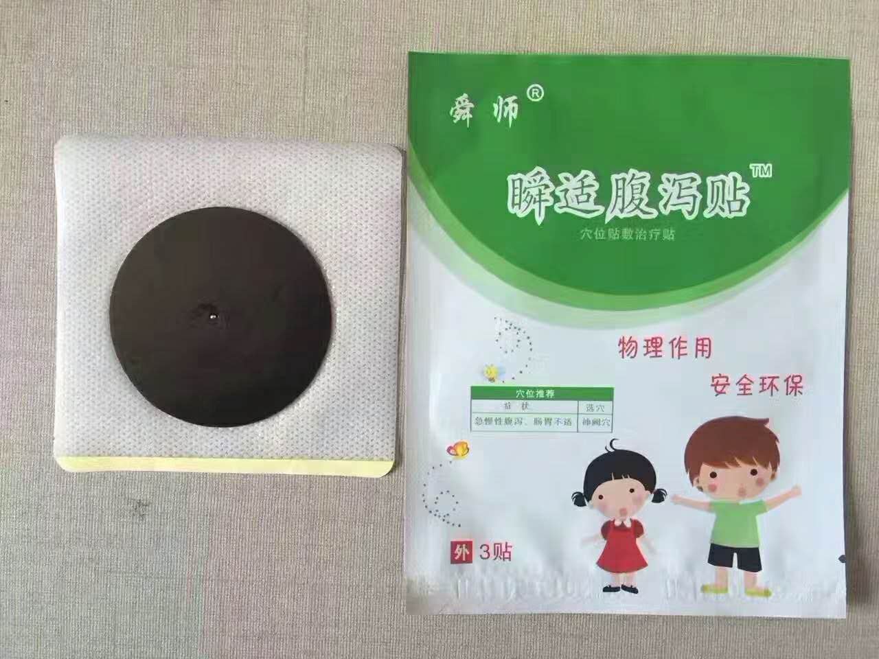 中藥痔瘡膏加工 {zc}秘方痔瘡膏貼牌定制加工