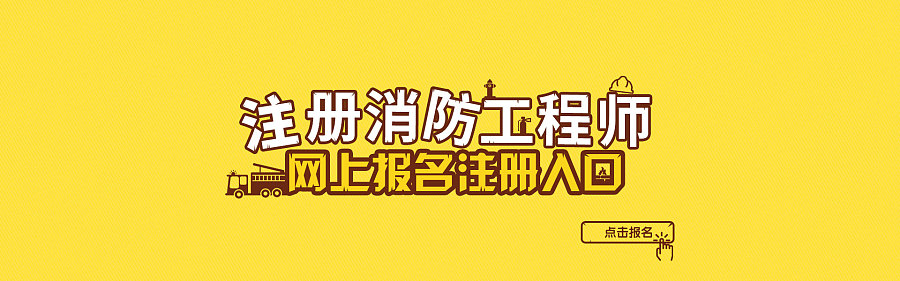 南通如皋一级建造师培训班 一级建造师学习经验分享