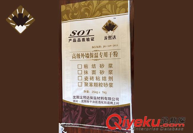 遼寧保溫材料