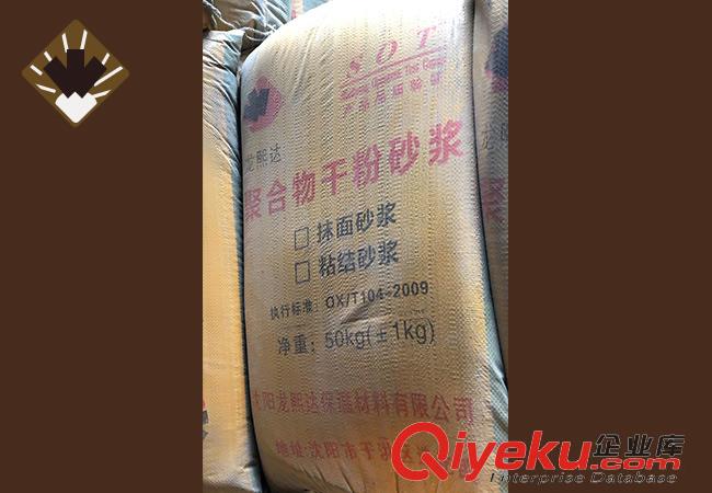 沈陽保溫砂漿