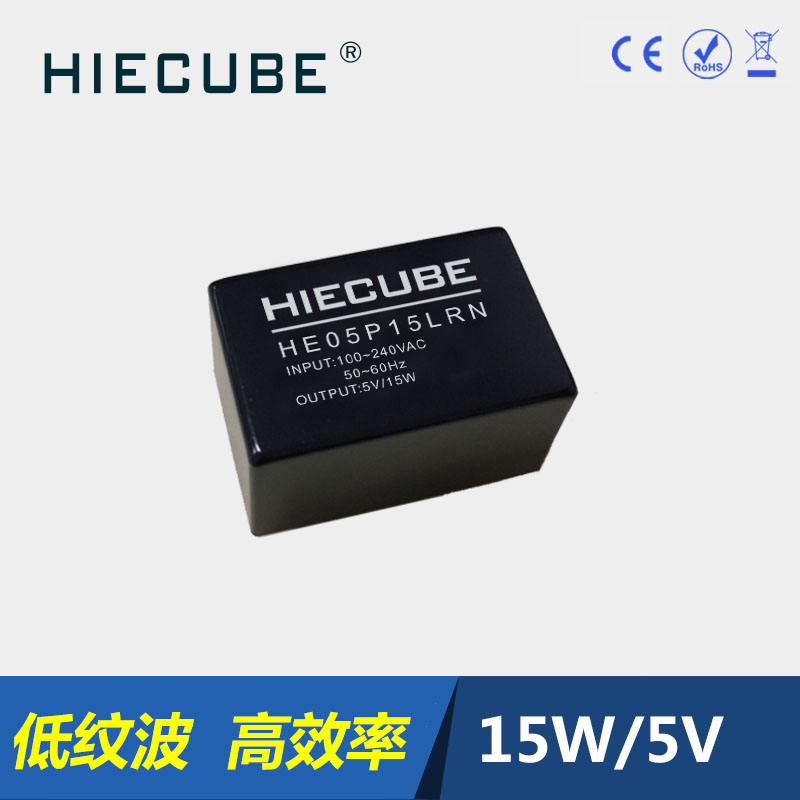 电力系统220V转5V3A工业级AC-DC模块电源