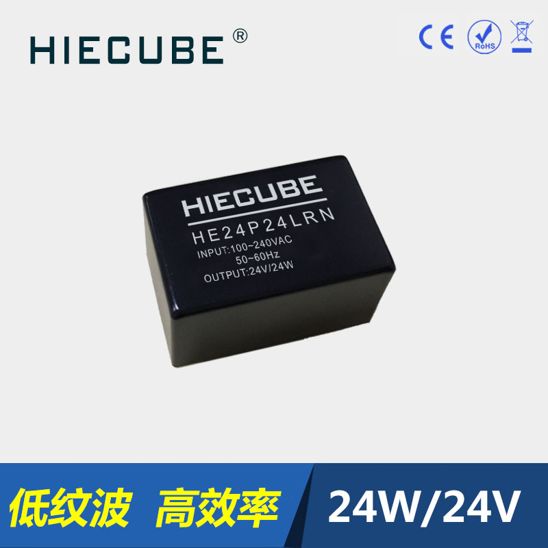 自动化工业电源模块220V转24V1A绿色环保