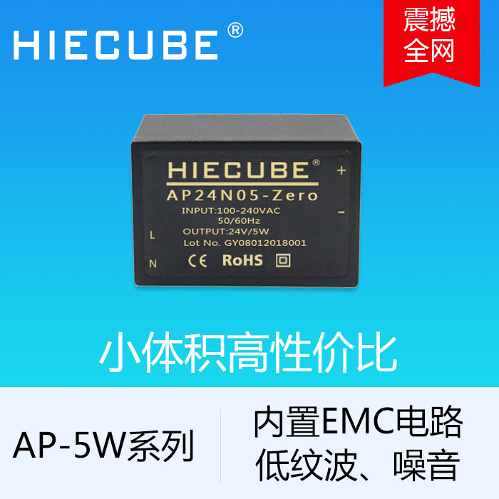 智能工業電氣ACDC模塊電源24V低EMI