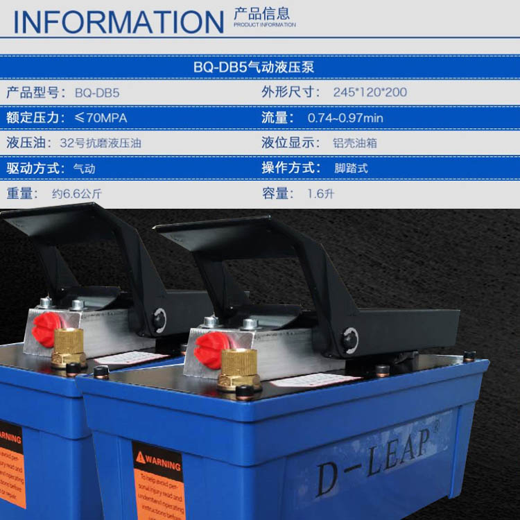 整形液壓設備用腳踏氣動液壓泵氣動高壓液壓泵原始圖片2