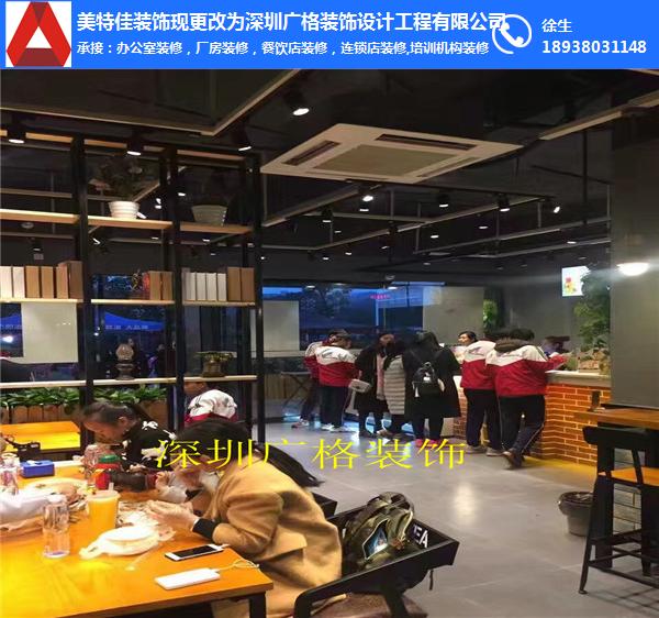 东门-东门冷饮店装修-深圳东门店铺装修