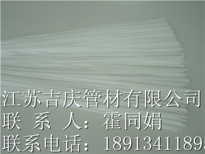 PP焊條原始圖片2