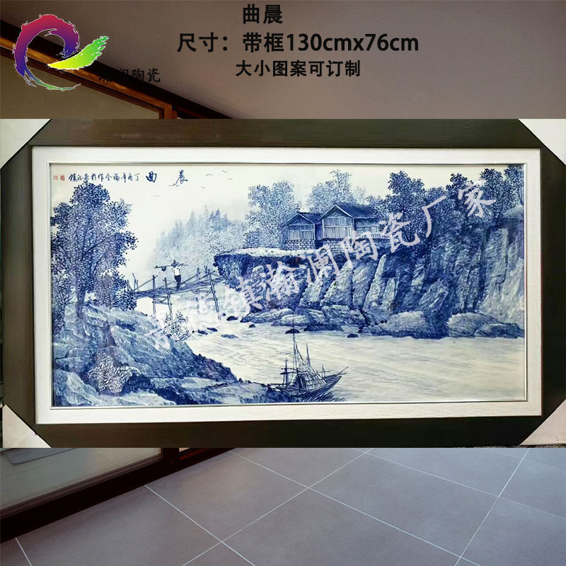 景德镇陶瓷瓷板画 青花瓷画厂家