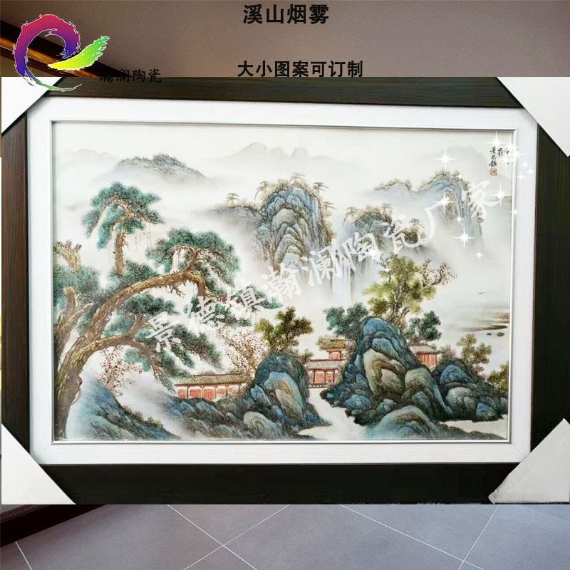 景德镇陶瓷瓷板画 青花瓷画厂家