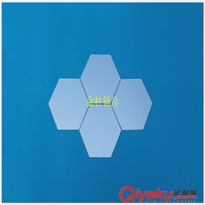 生產(chǎn)PMMA玩具鏡  PMMA異型鏡  激光切割塑料鏡片原始圖片2