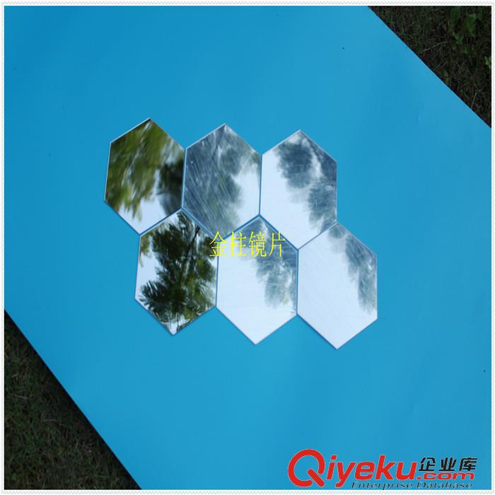 生產(chǎn)PMMA玩具鏡  PMMA異型鏡  激光切割塑料鏡片原始圖片3