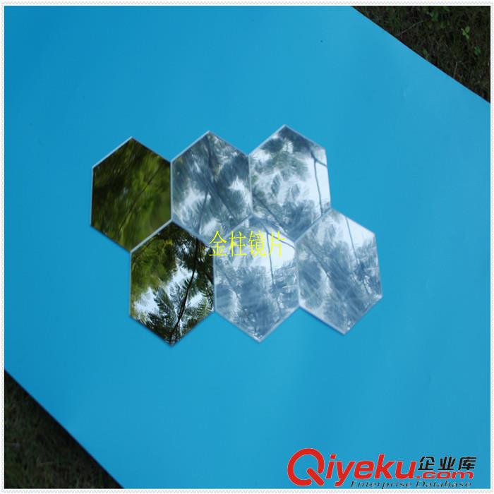 生產加工PMMA異型鏡  PMMA卡通鏡  激光切割蝴蝶工藝鏡