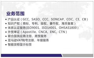 西班牙APOSTILLE海牙認證機構，正規公司值得選