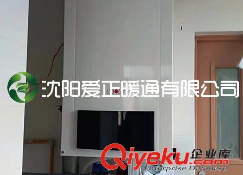 沃爾夫鍋爐設備