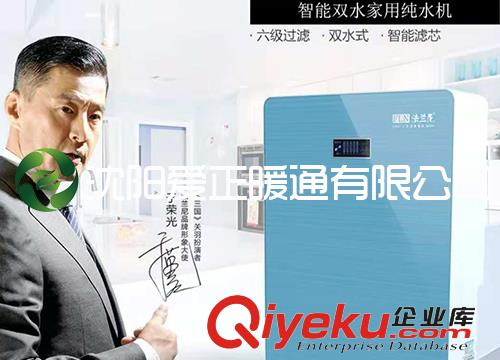 全屋凈水解決方案
