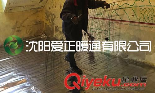 沈陽地熱公司