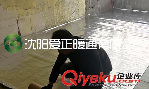 地暖工程施工
