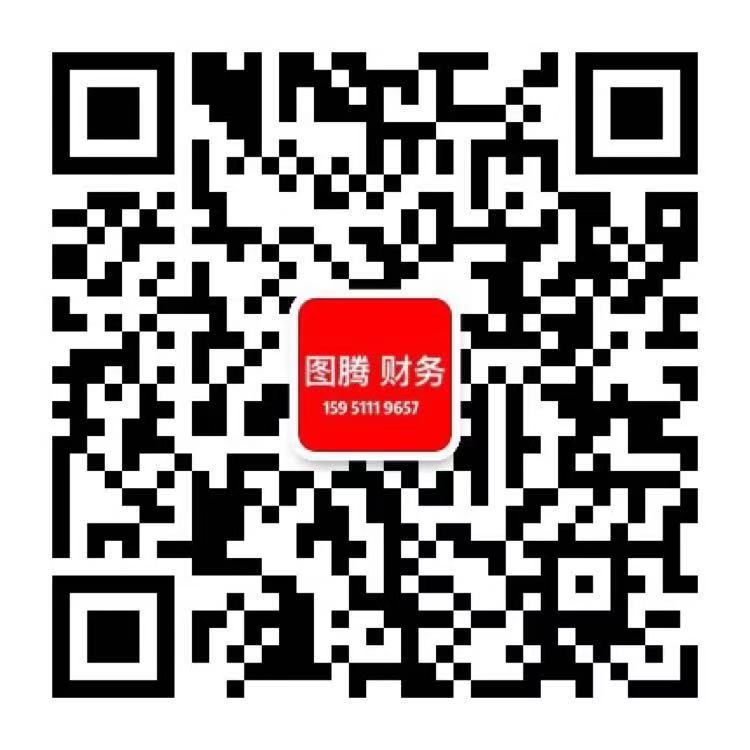 昆山周市成立分公司需要什么材料？注冊(cè)下來(lái)需要多久？原始圖片3