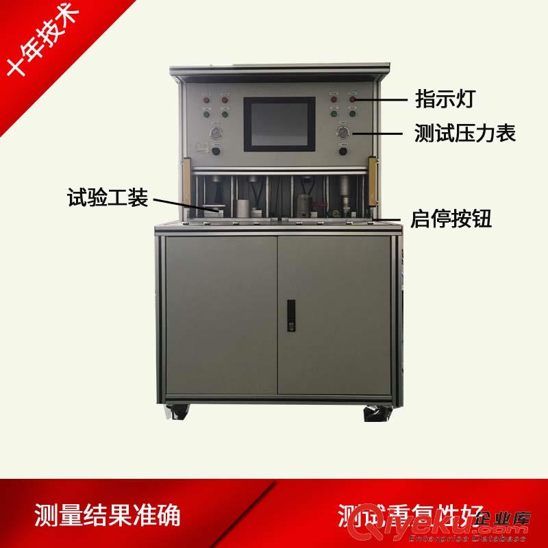 汽車零部件氣密性檢測(cè)試驗(yàn)臺(tái)原始圖片2