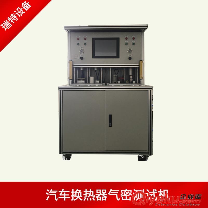 汽車零部件氣密性檢測(cè)試驗(yàn)臺(tái)