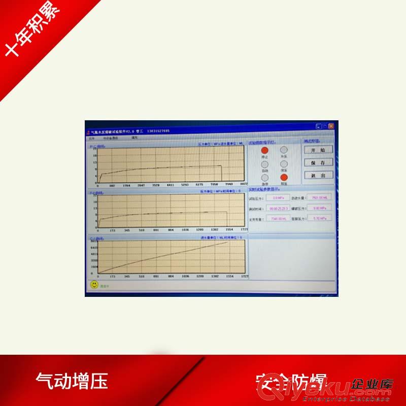 CNG氣瓶爆破試驗機-CNG氣瓶水壓爆破試驗機原始圖片3