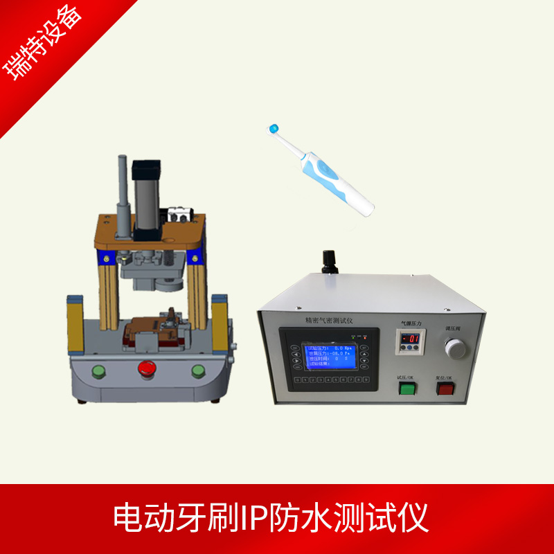 索尼氣密性測試-索尼xzp氣密性測試