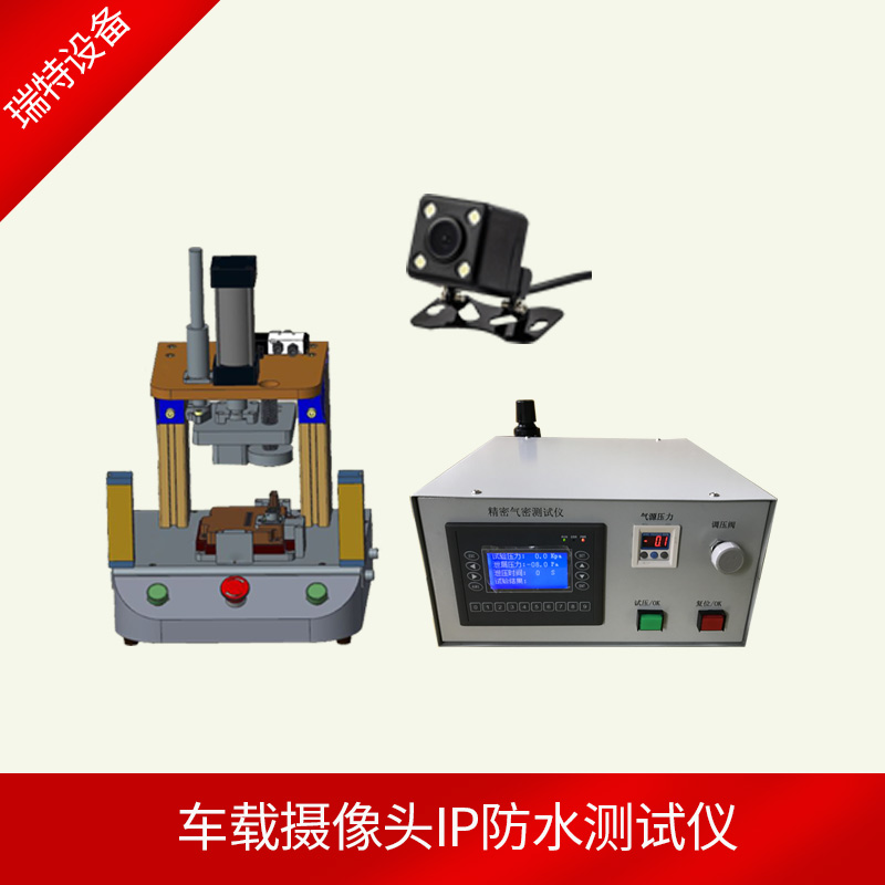 調壓閥閥門密封驗試-閥組氣密封試驗機原始圖片3