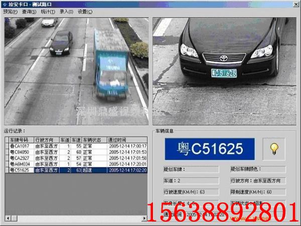信陽車牌識(shí)別安裝公司，車牌識(shí)別價(jià)格方案，廣告道閘免費(fèi)安裝原始圖片3