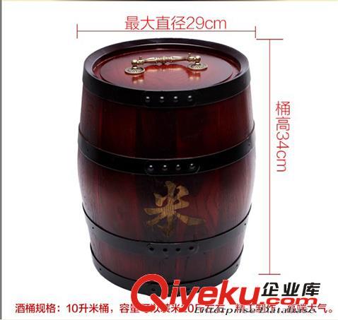 紅酒橡木桶
