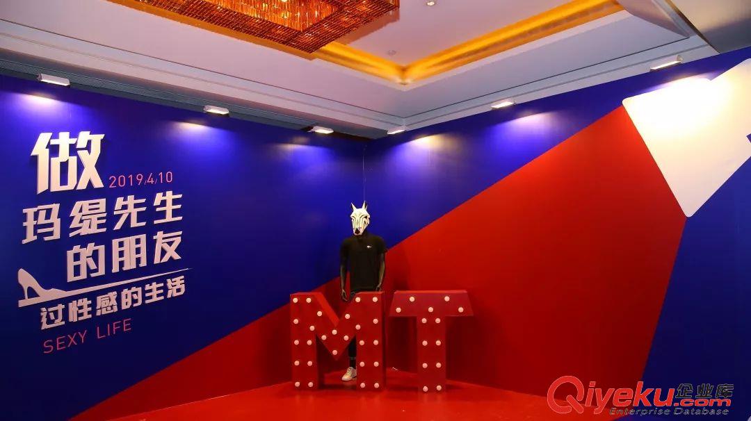 瑪緹先生和他朋友們狂歡party，領略性感生活的魅力！原始圖片2