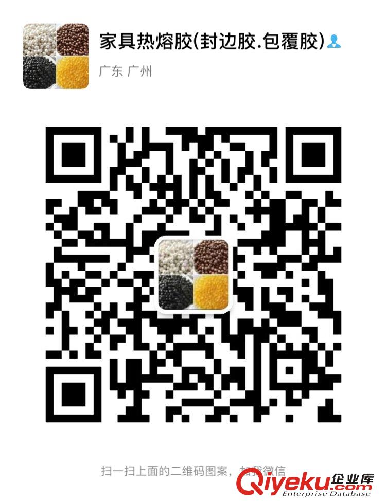 家具封邊PUR熱熔膠濕氣反應型聚氨酯膠