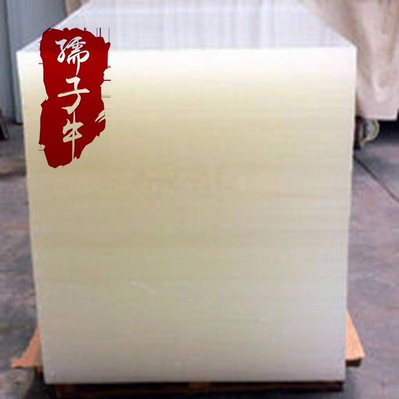 孺子牛PS透明板生產(chǎn)廠家