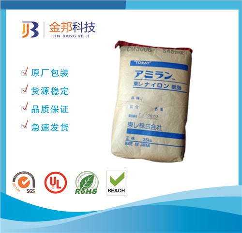 PA塑膠原料 ，PA塑料，PA工程塑料原始圖片3