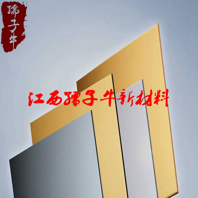 批發(fā)大張亞克力鏡片 PS鏡片 有機玻璃鏡片生產(chǎn)廠家 PMMA加硬亞克力鏡片生產(chǎn)廠家原始圖片2