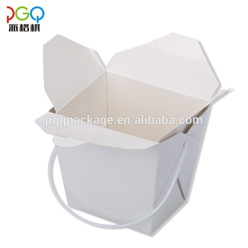 food packaging container