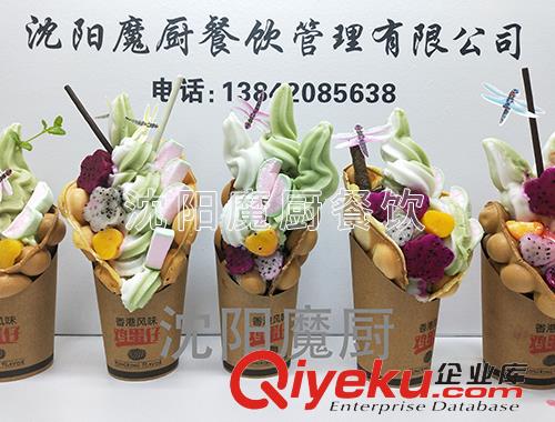 蛋仔冰激凌加盟