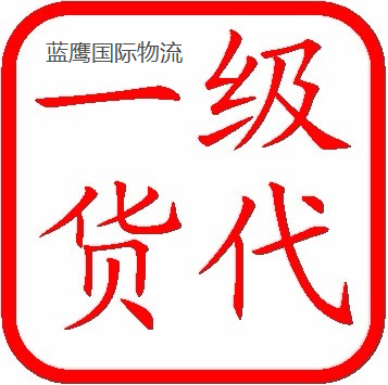 从大陆寄搅拌机到台湾怎么查询网络信息