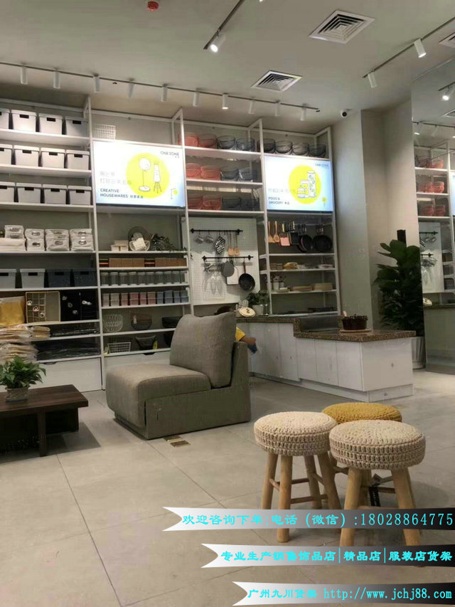 供应十元优品店铺名创货架，简单安装NOME货架厂家，设计诺米平面图