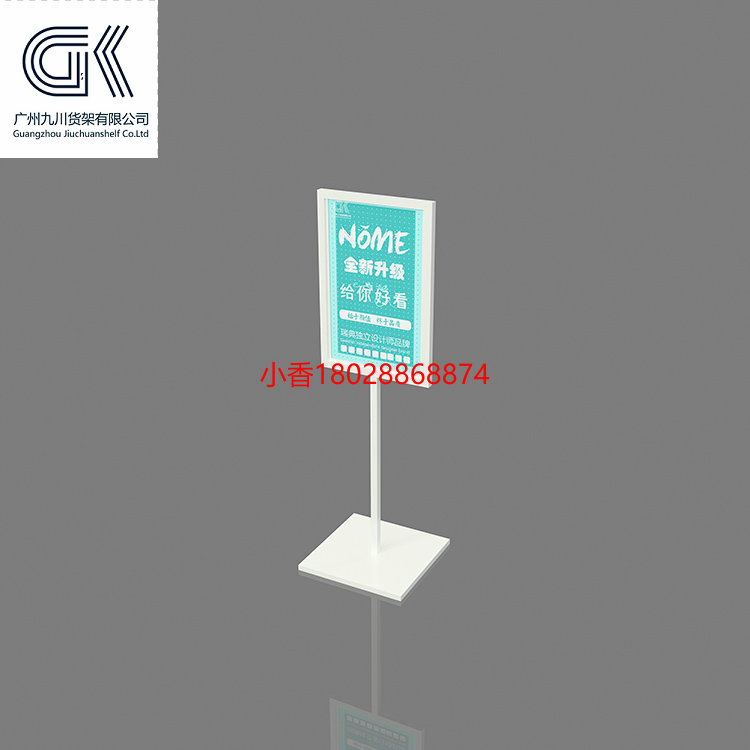 諾米貨架廠家 飾品貨架精品貨架廠家