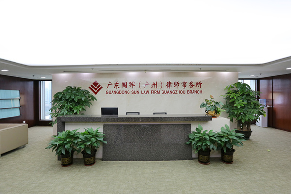 刑事訴訟律師-刑事辯護(hù)-法律咨詢(xún)