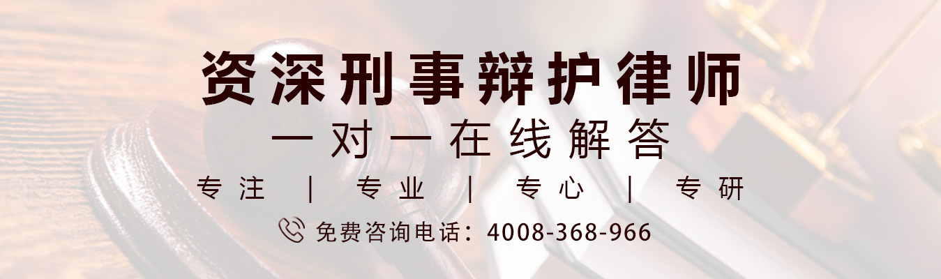 刑事律师_国晖律所来帮您_专注刑事辩护已超过15年