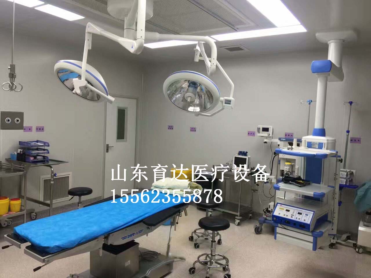 供應山東育達整體反射無影燈700500手術燈子母無影燈雙頭燈