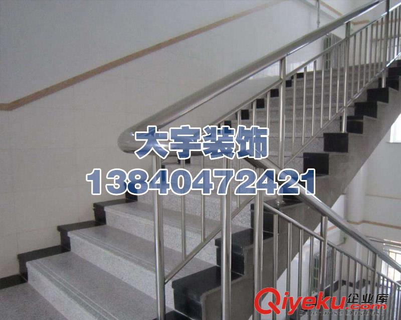 白鋼扶手