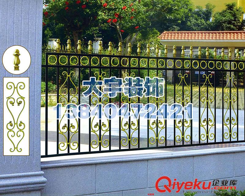鐵藝圍欄