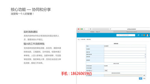 公司電腦企業文檔管理系統