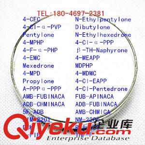 4-F-α-PHP CAS:2230706-09-7