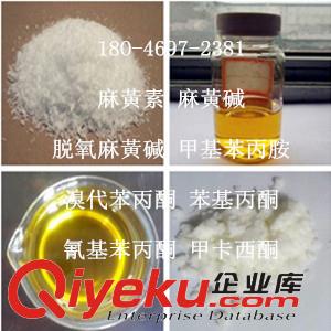 4-MEAPP CAS:746540-82-9原始圖片3